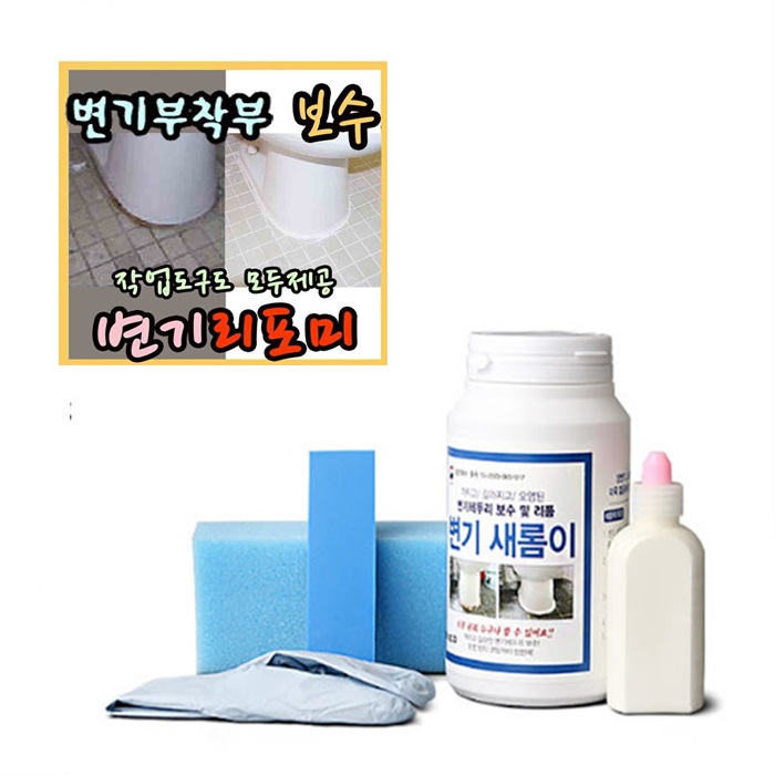 Buy Toilet Bowl Trim Tile Joint Repair Coating Coating Powder car